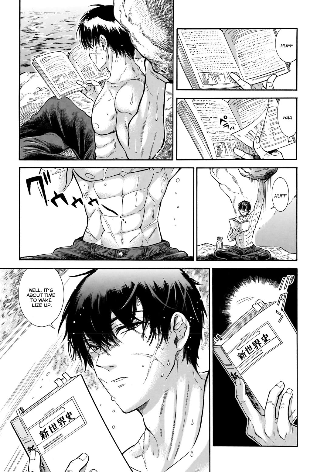 Beni Tsubaki chapter 21 page 5