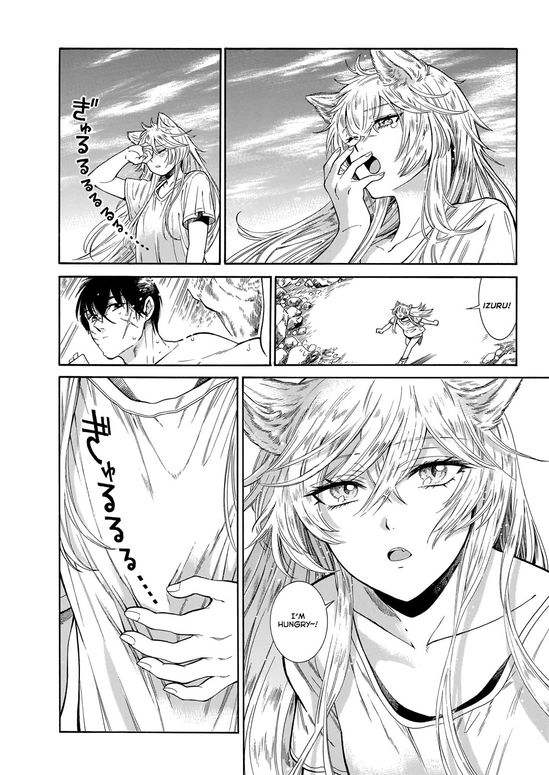 Beni Tsubaki chapter 21 page 8