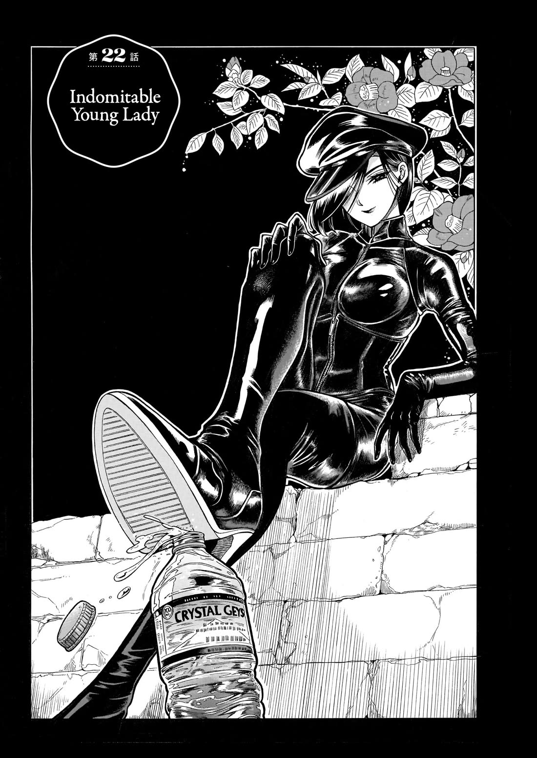 Beni Tsubaki chapter 22 page 1