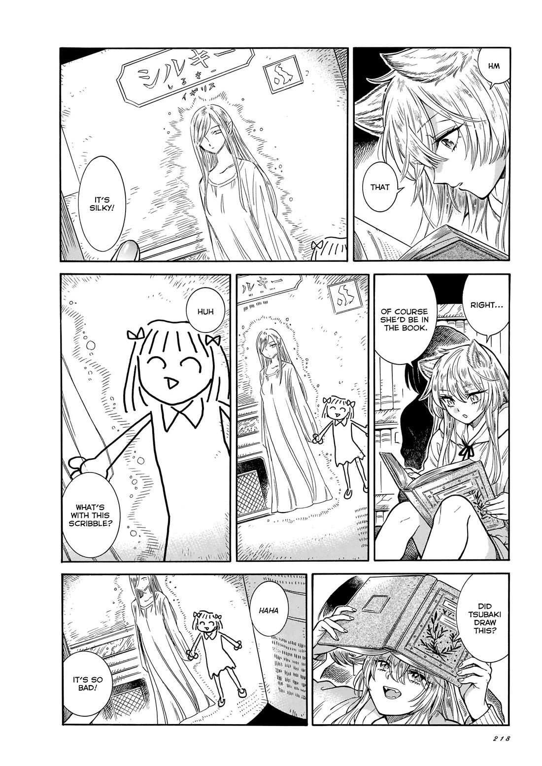 Beni Tsubaki chapter 22 page 16