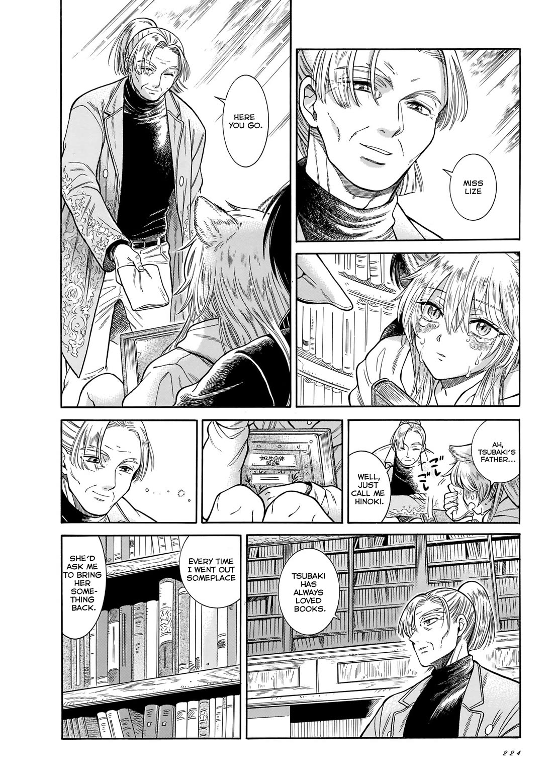 Beni Tsubaki chapter 22 page 22