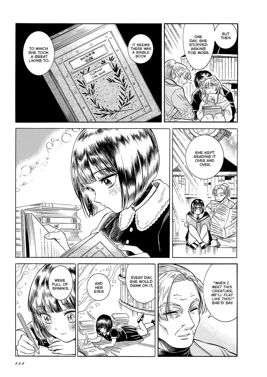 Beni Tsubaki chapter 22 page 23