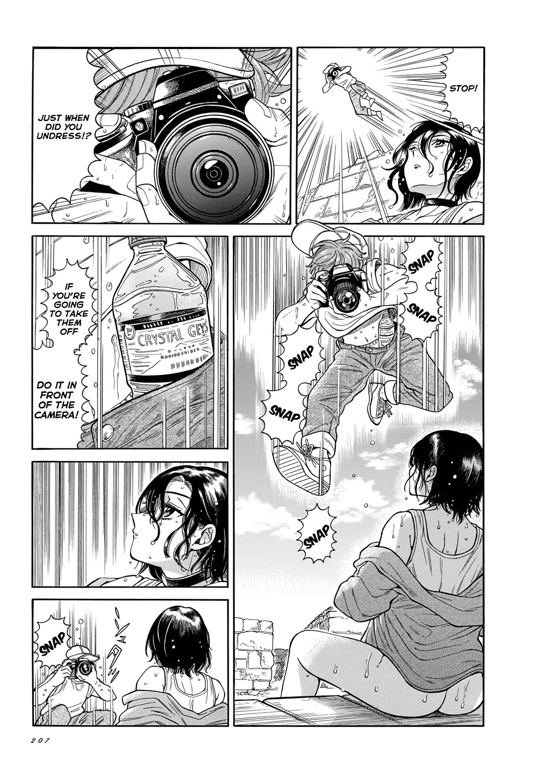 Beni Tsubaki chapter 22 page 5