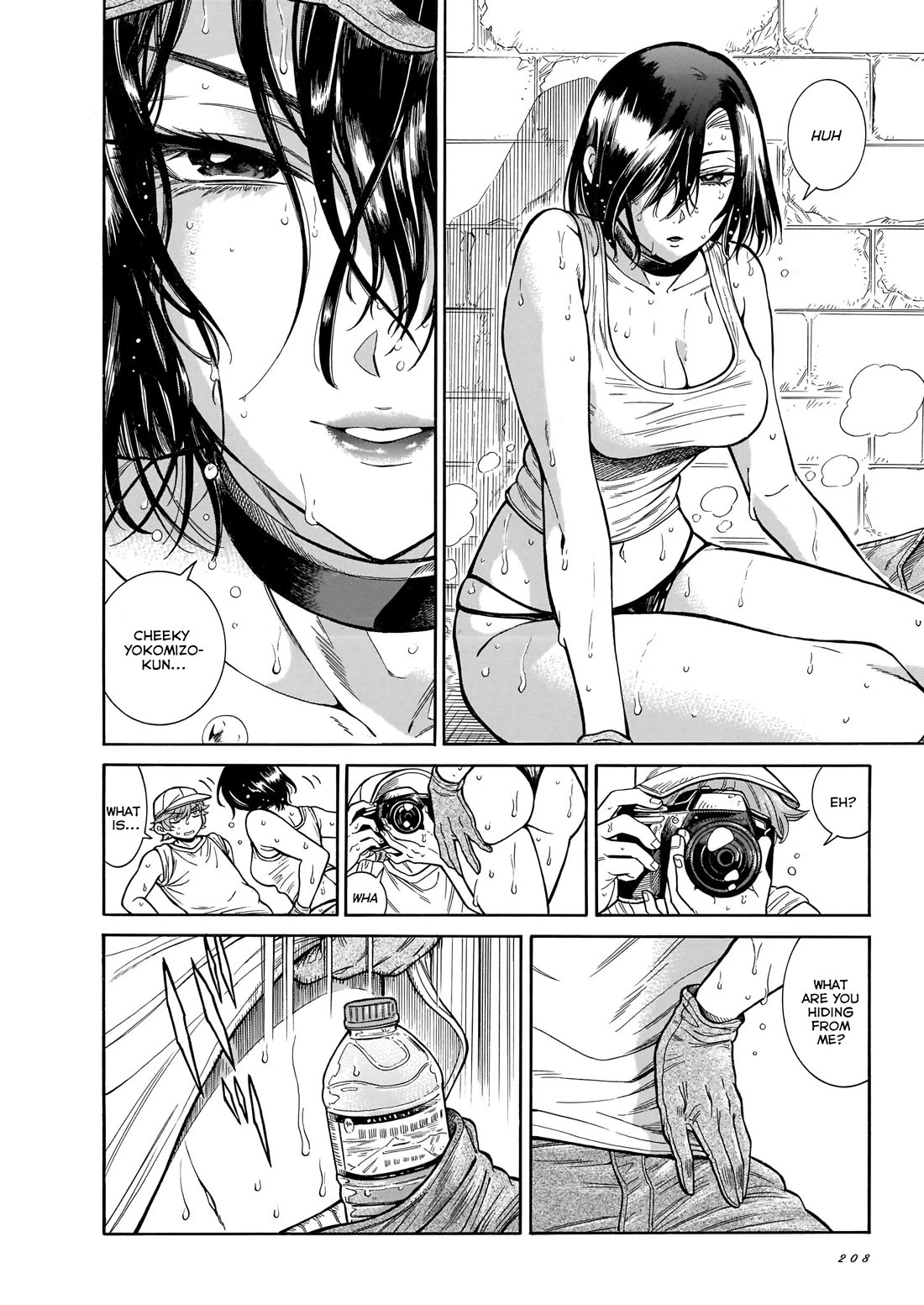 Beni Tsubaki chapter 22 page 6