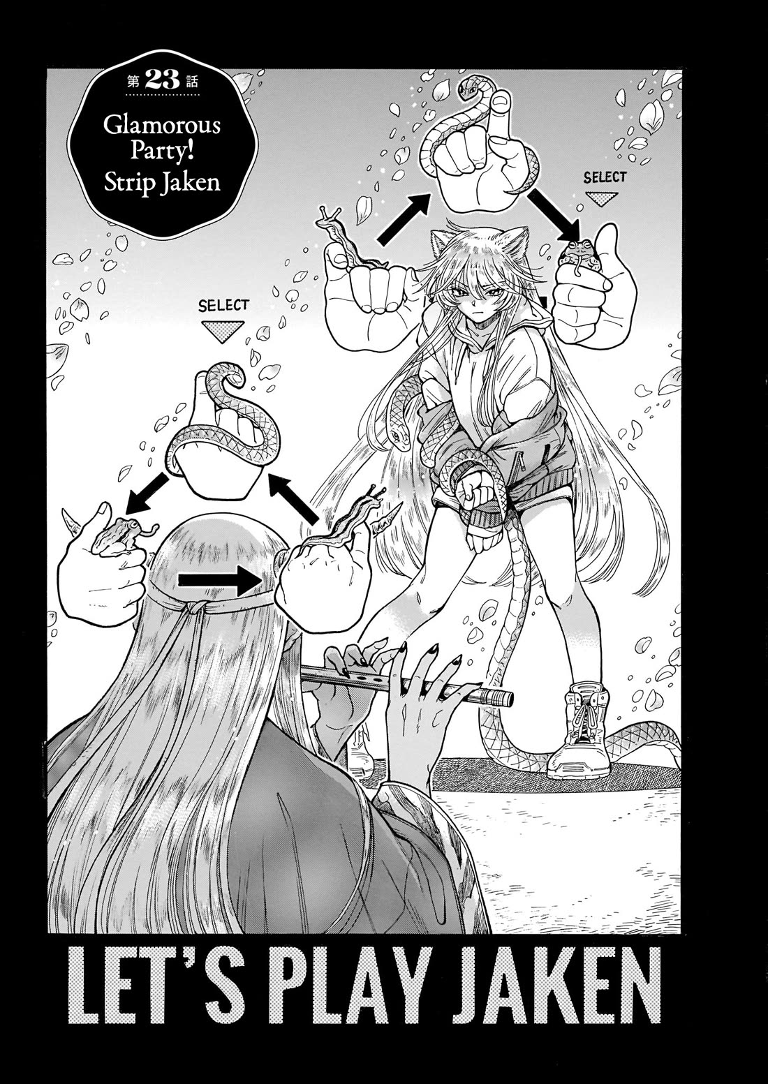 Beni Tsubaki chapter 23 page 1