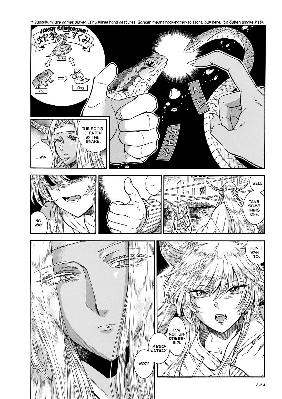 Beni Tsubaki chapter 23 page 4