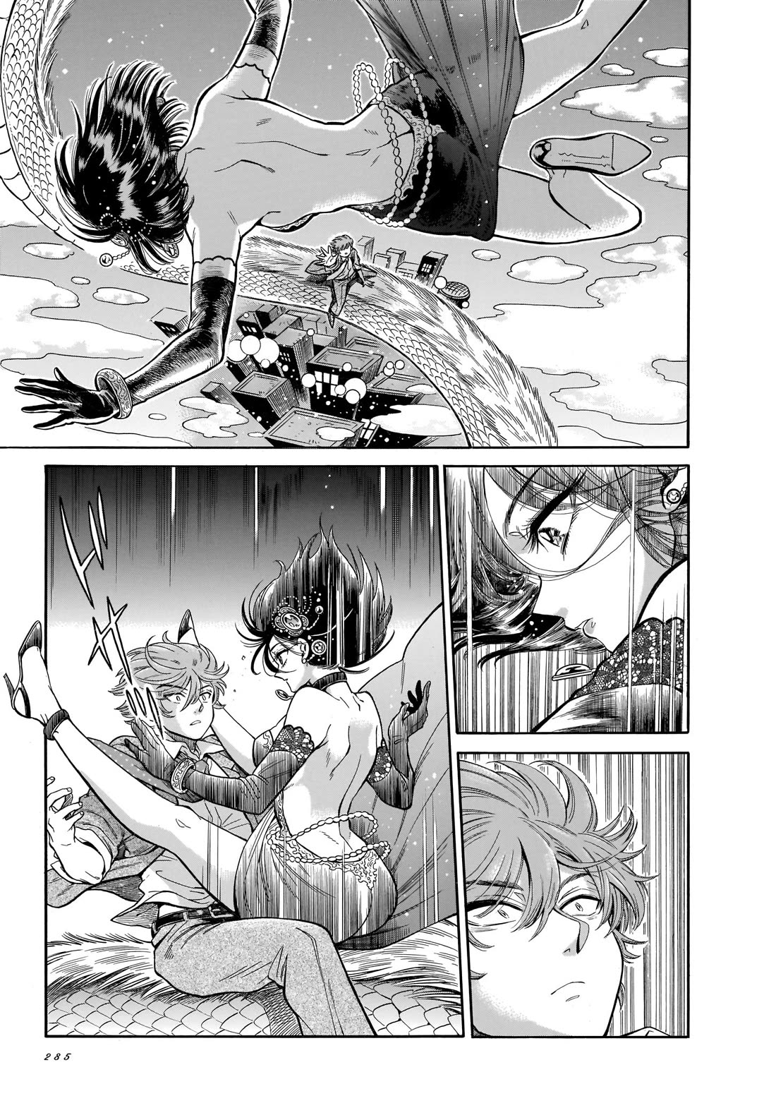 Beni Tsubaki chapter 24 page 16