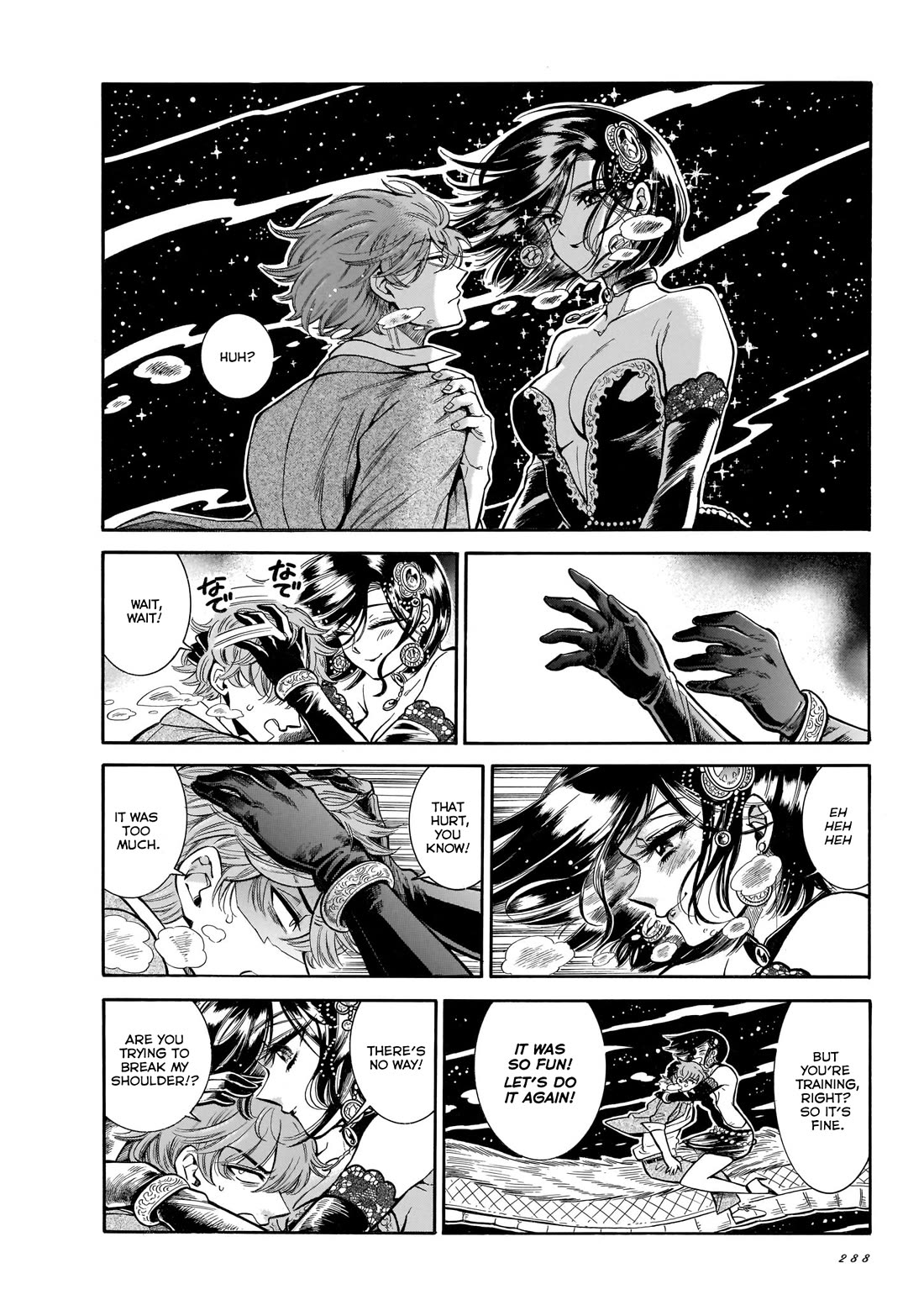 Beni Tsubaki chapter 24 page 19