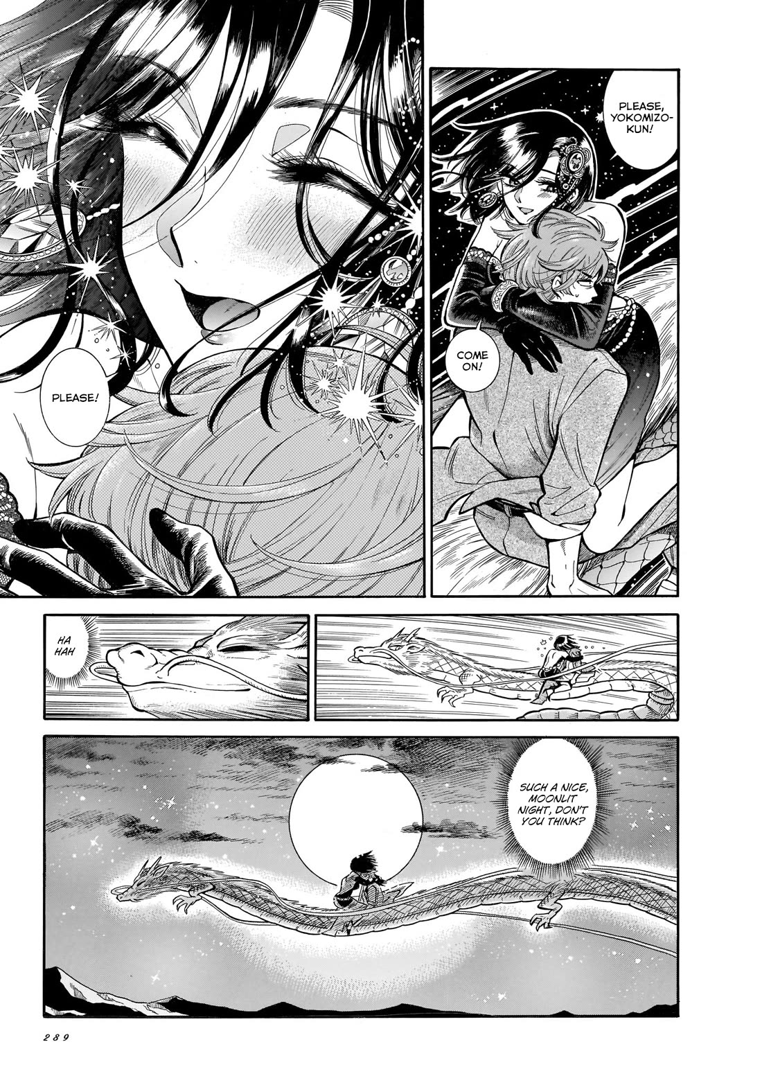 Beni Tsubaki chapter 24 page 20