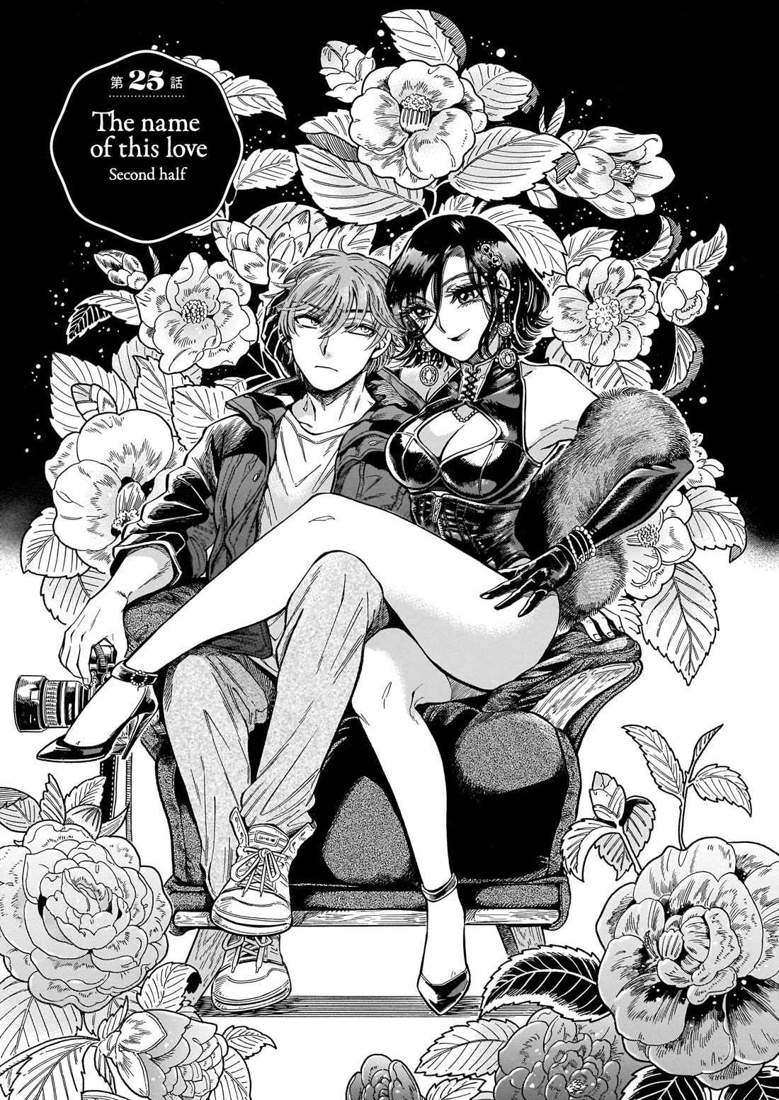 Beni Tsubaki chapter 25 page 1