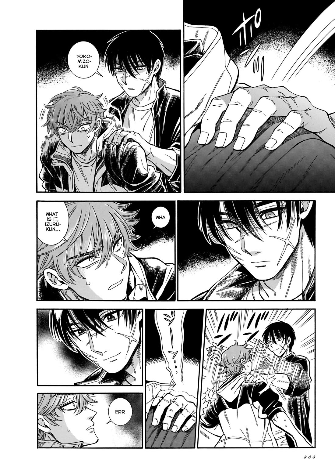 Beni Tsubaki chapter 25 page 16