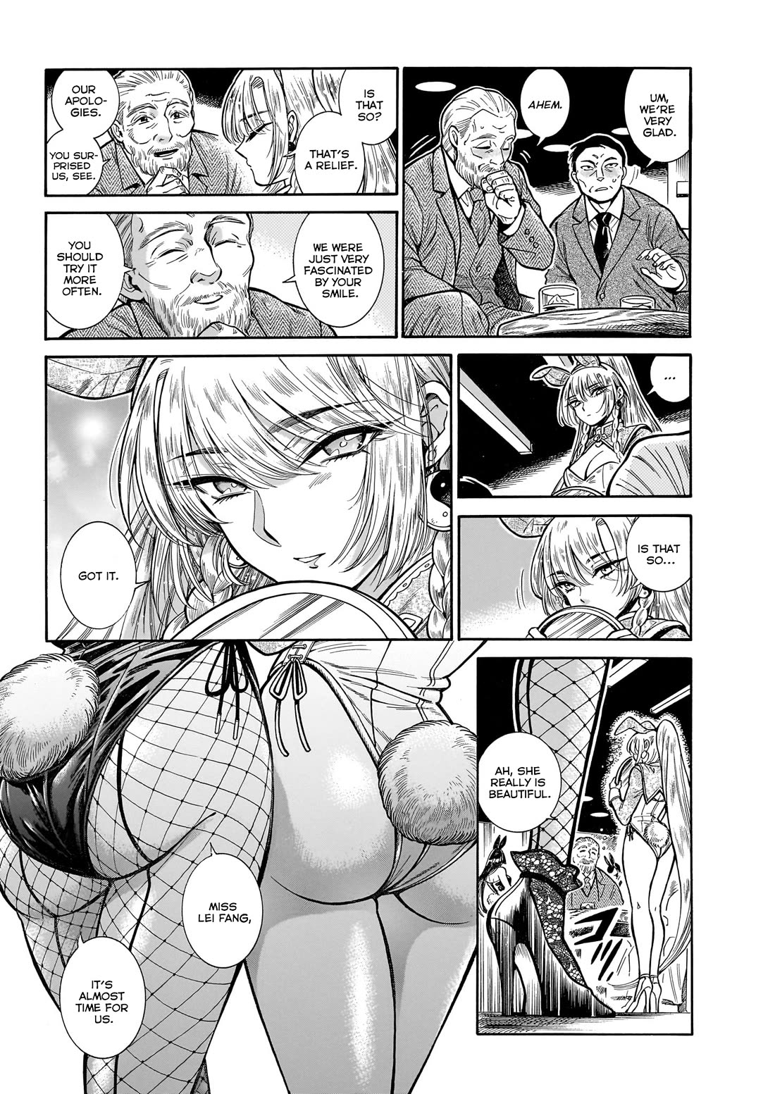 Beni Tsubaki chapter 26 page 11