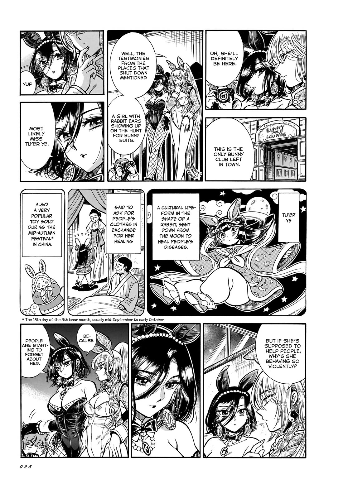 Beni Tsubaki chapter 26 page 15
