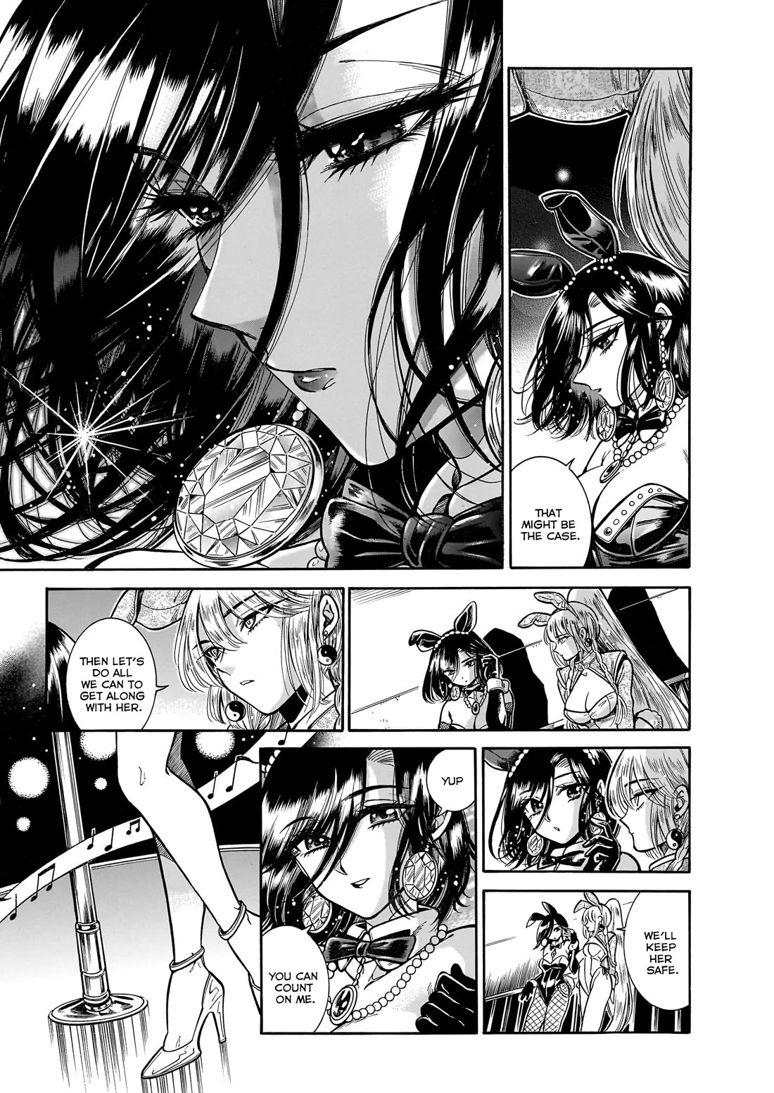 Beni Tsubaki chapter 26 page 17