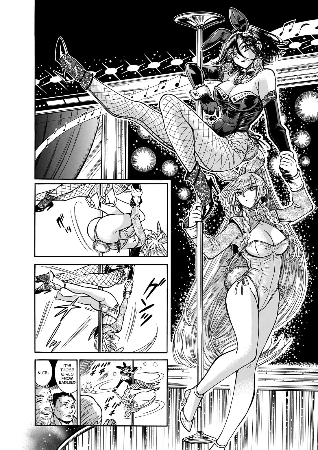 Beni Tsubaki chapter 26 page 18
