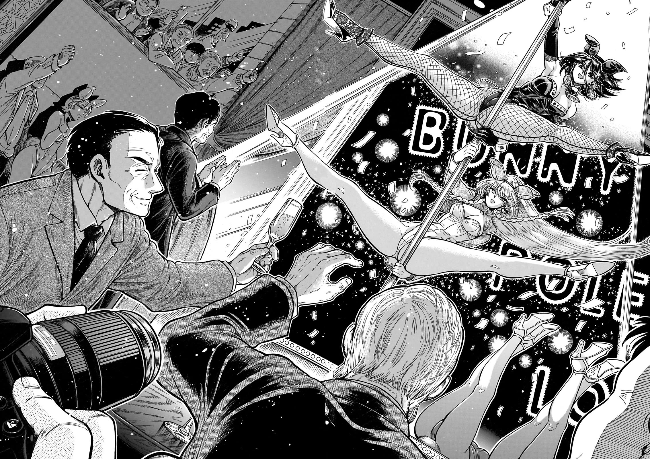 Beni Tsubaki chapter 26 page 20