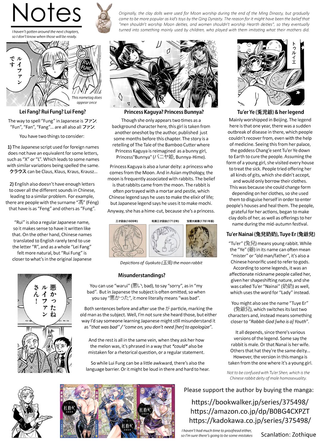 Beni Tsubaki chapter 26 page 22