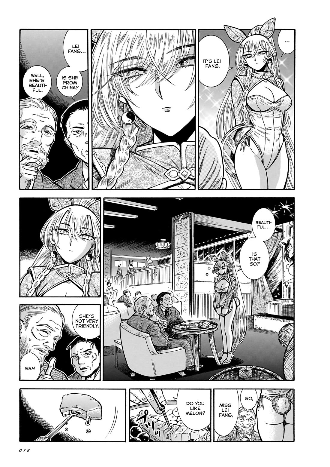 Beni Tsubaki chapter 26 page 3