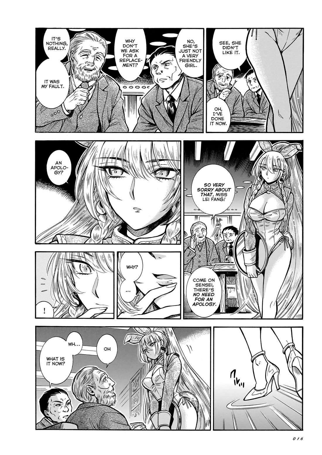 Beni Tsubaki chapter 26 page 6