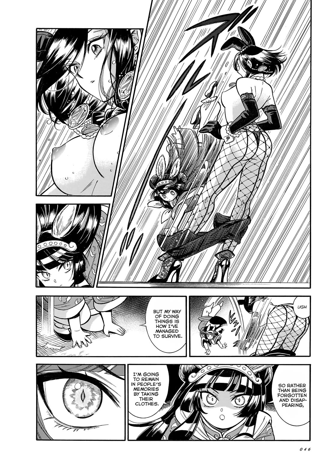 Beni Tsubaki chapter 27 page 14