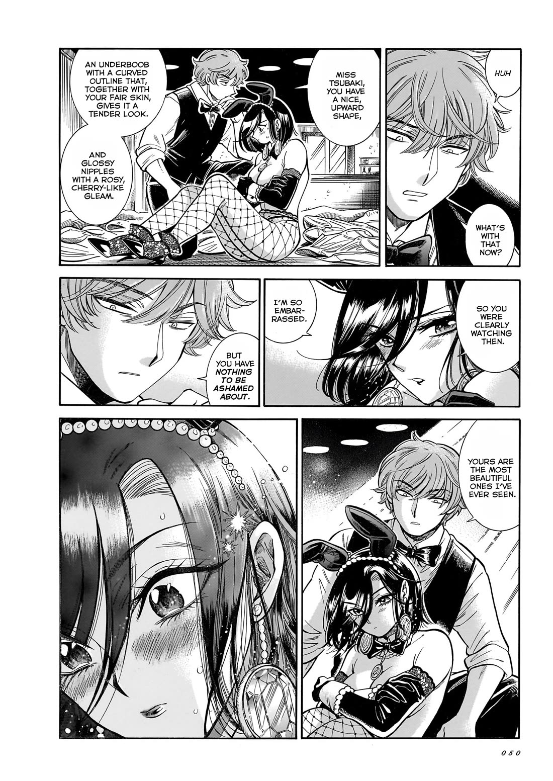 Beni Tsubaki chapter 27 page 18