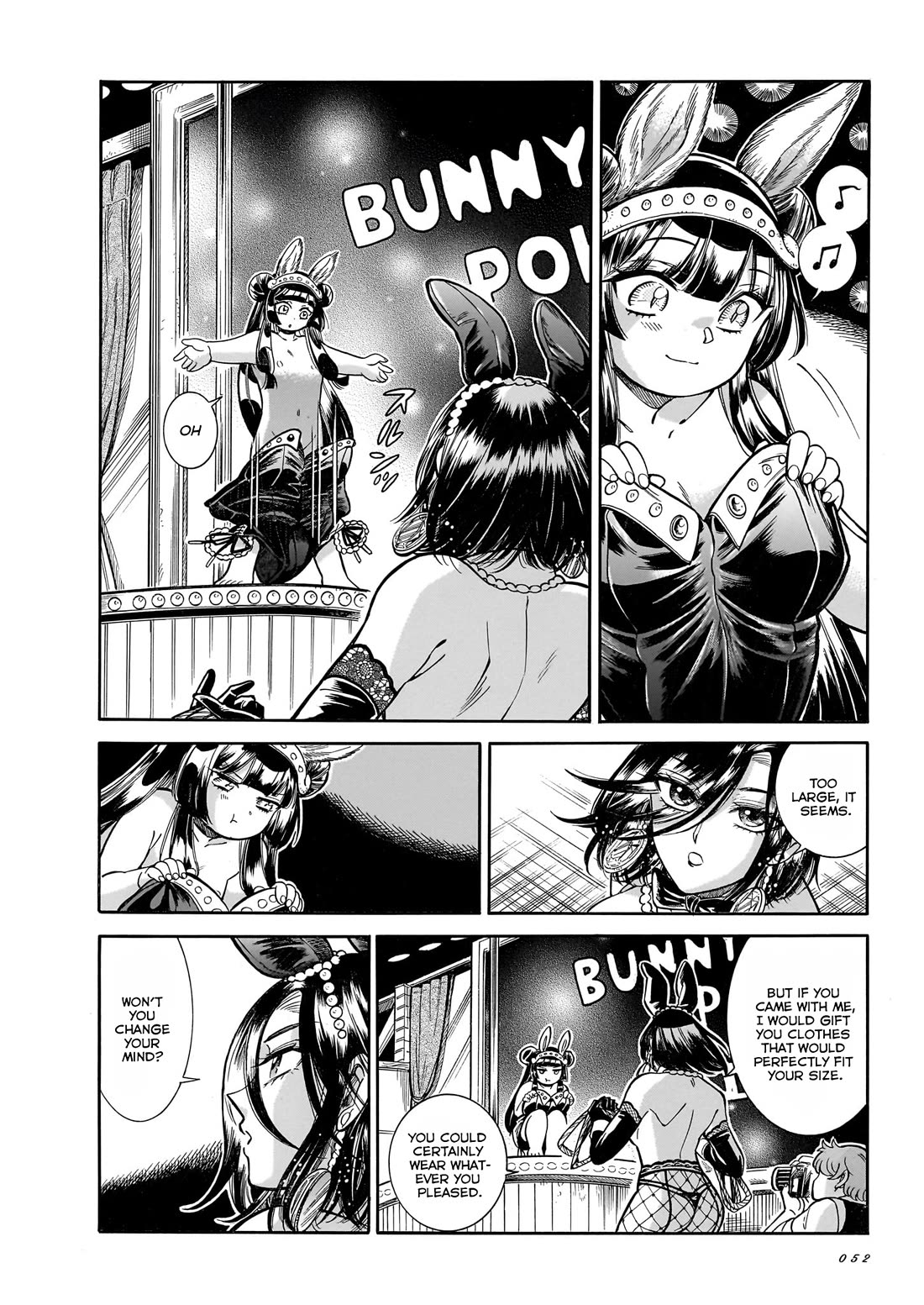 Beni Tsubaki chapter 27 page 20