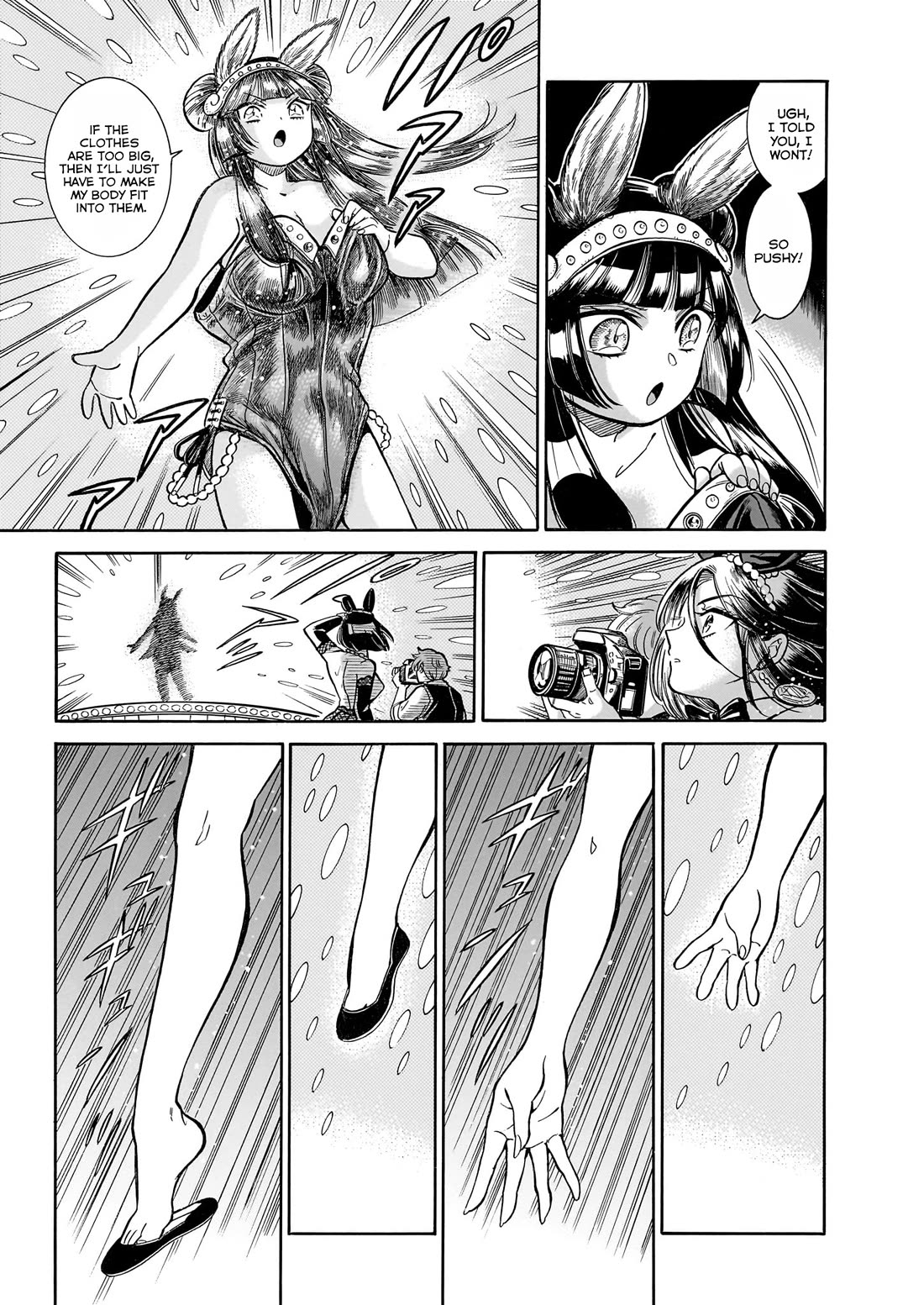 Beni Tsubaki chapter 27 page 21