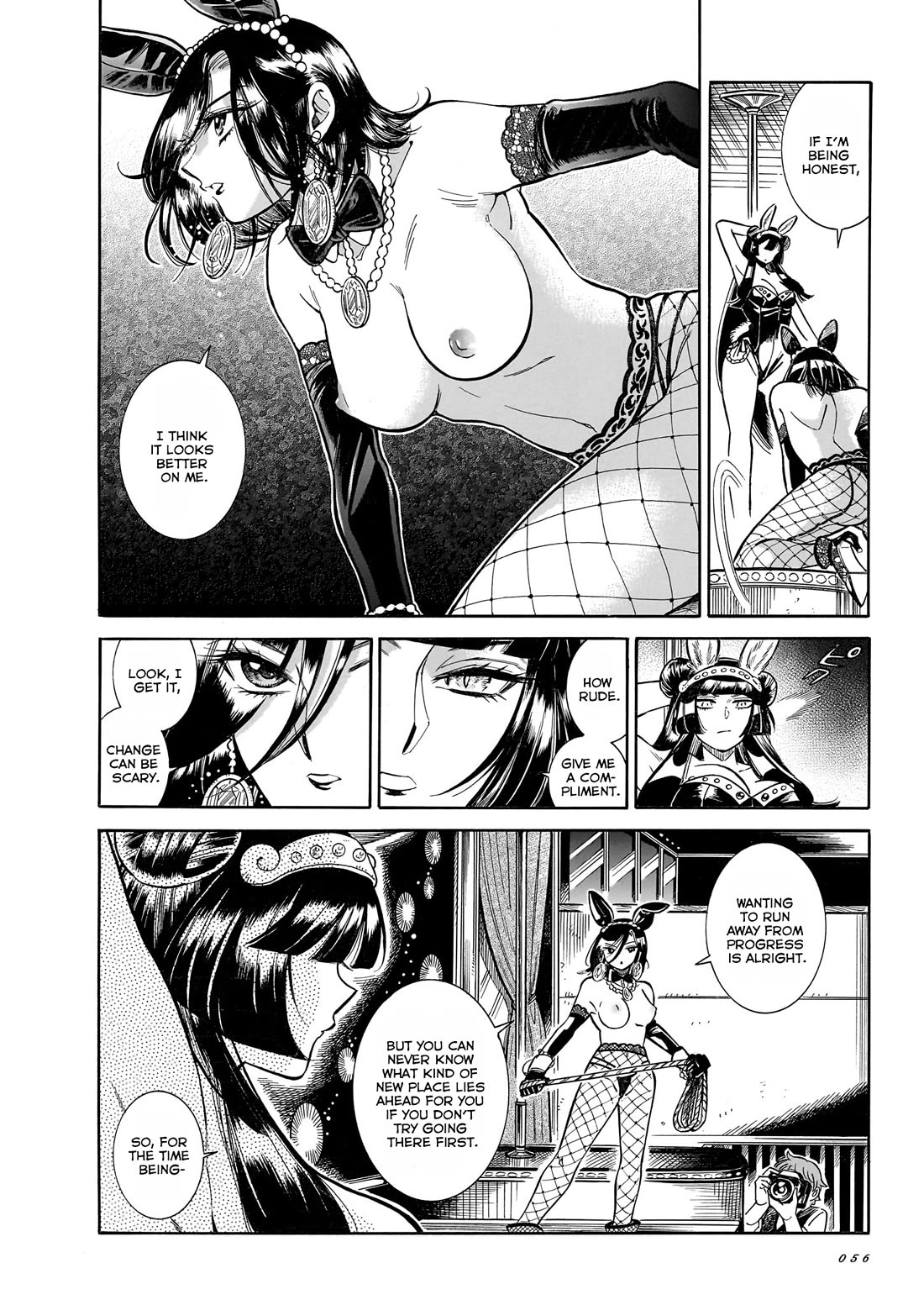 Beni Tsubaki chapter 27 page 23