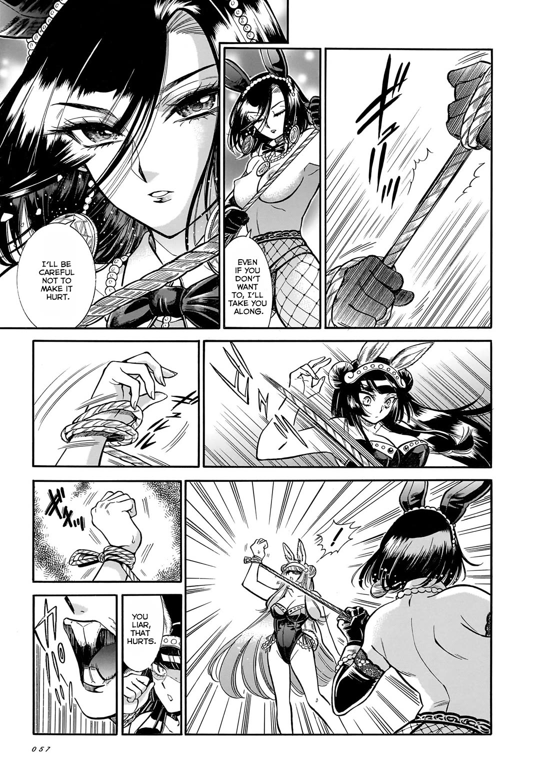Beni Tsubaki chapter 27 page 24