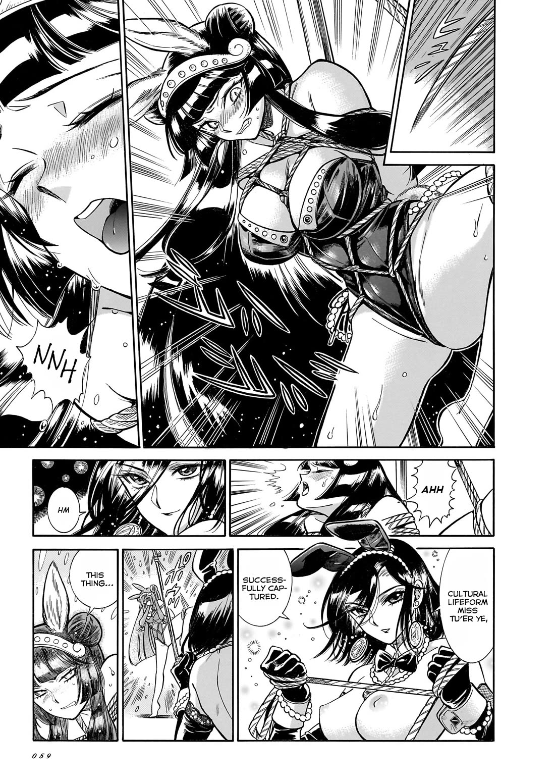 Beni Tsubaki chapter 27 page 26