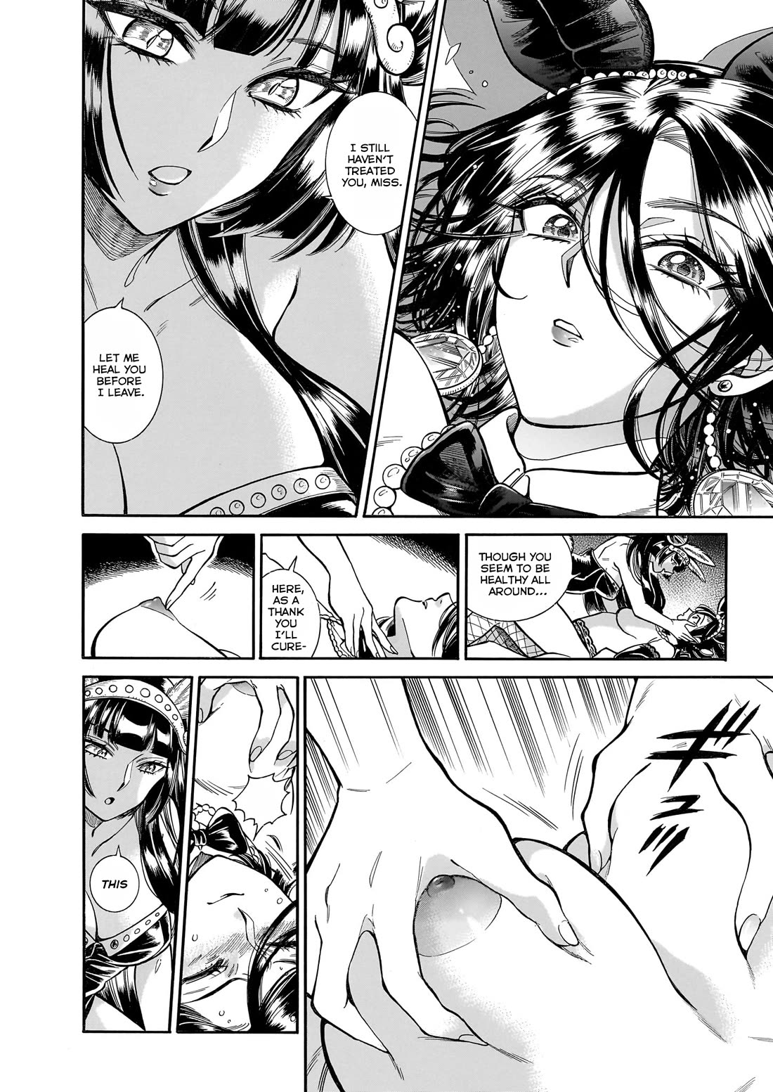 Beni Tsubaki chapter 27 page 29