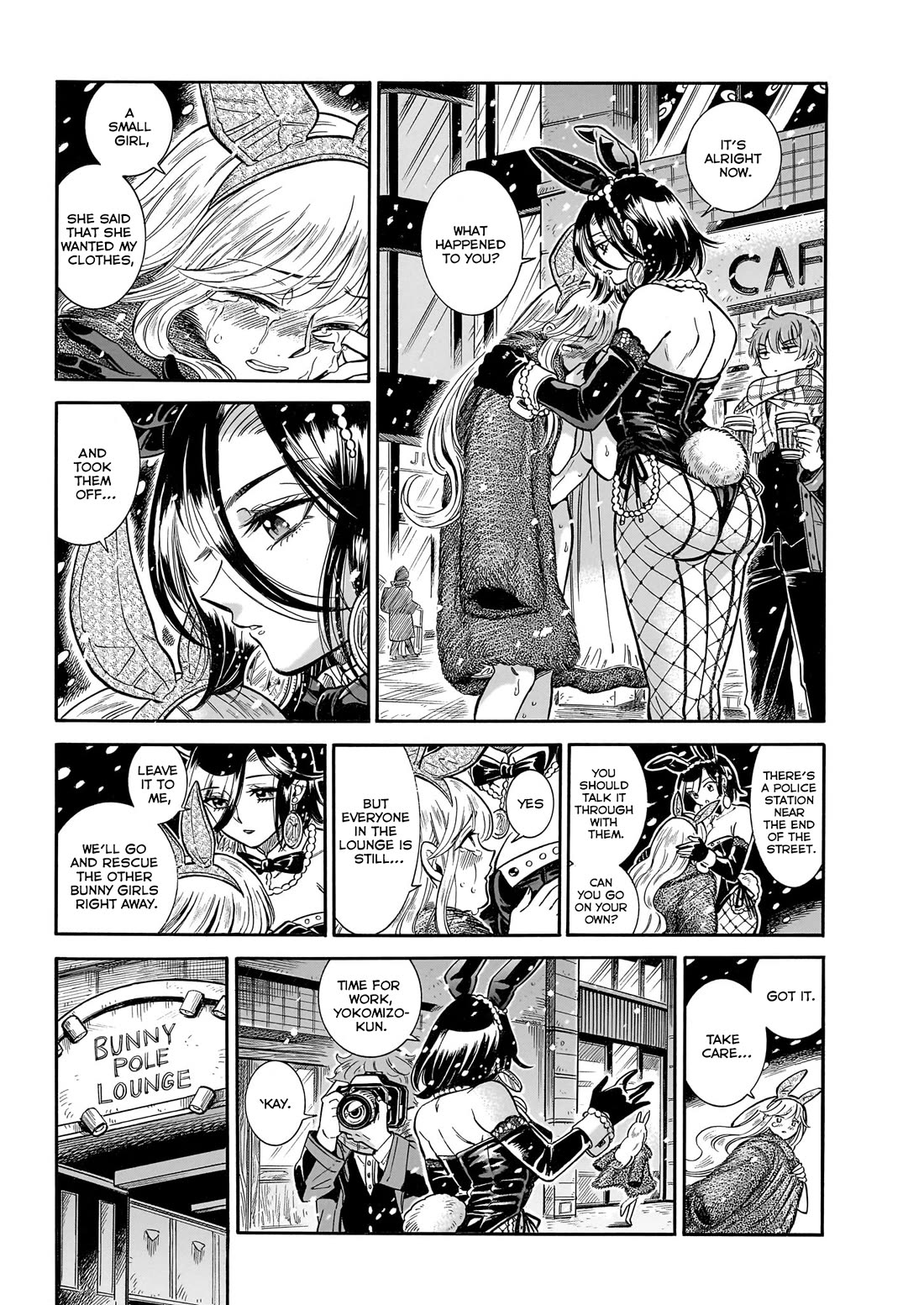 Beni Tsubaki chapter 27 page 3