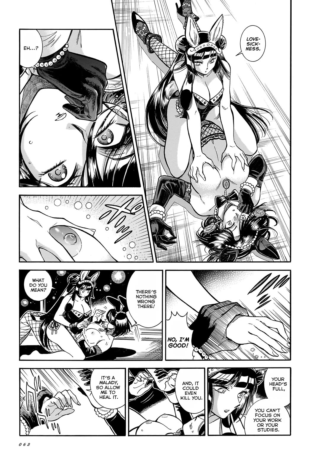 Beni Tsubaki chapter 27 page 30