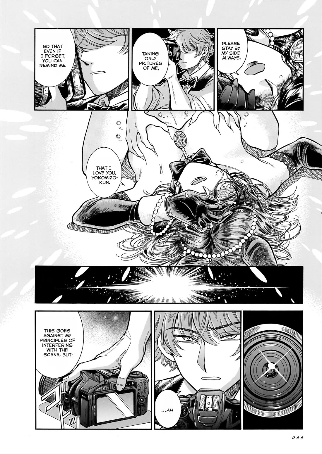 Beni Tsubaki chapter 27 page 33