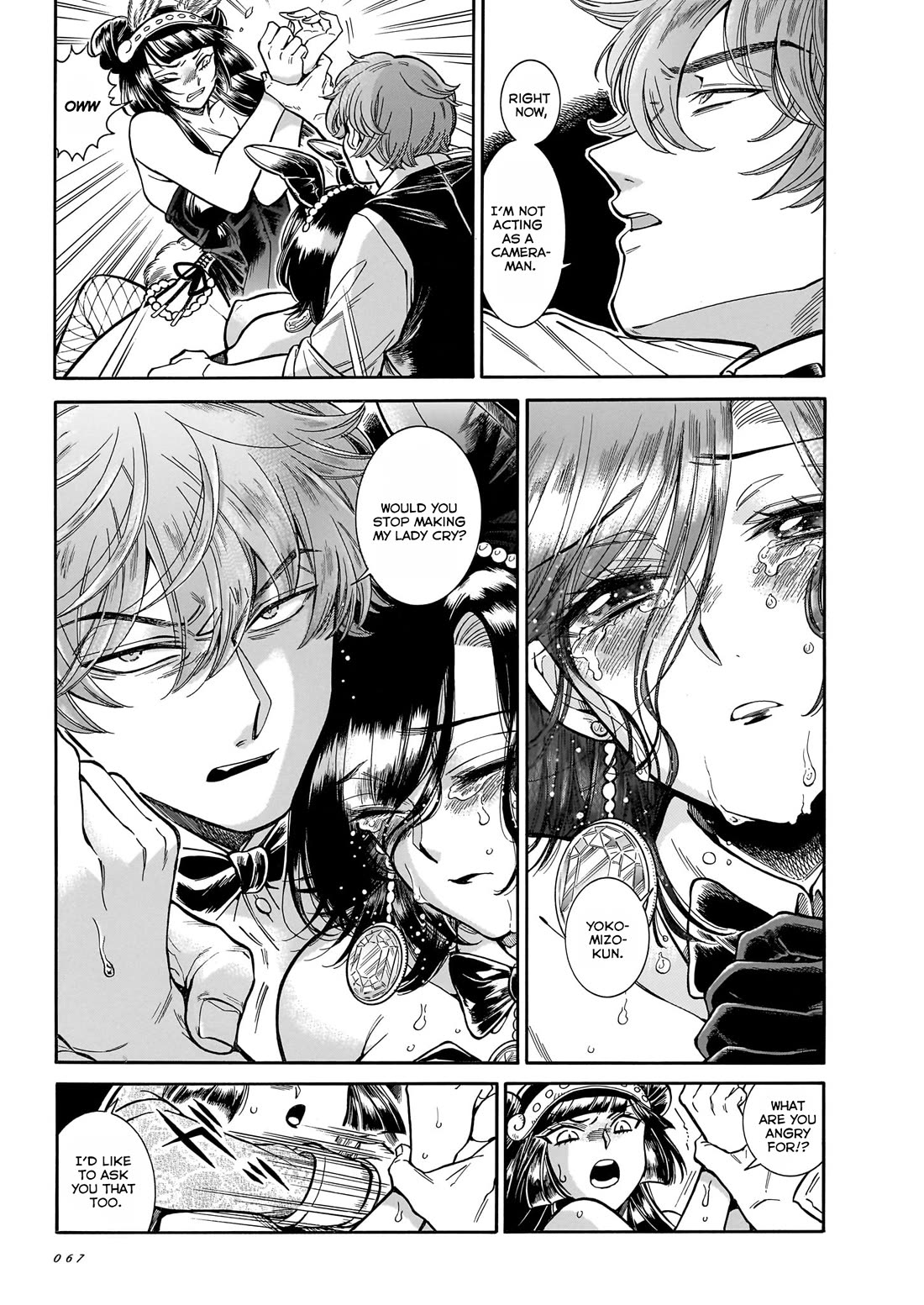 Beni Tsubaki chapter 27 page 34