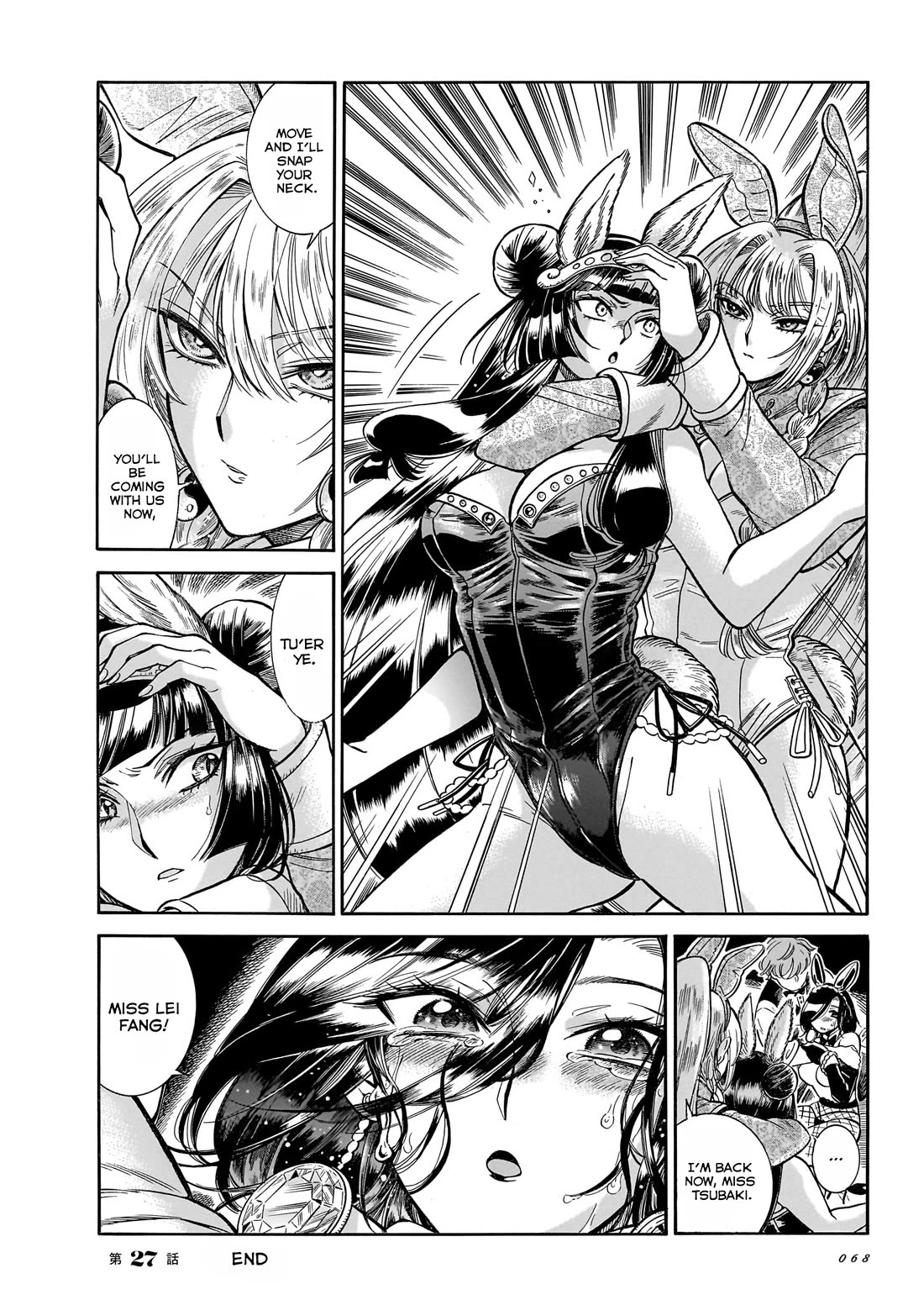 Beni Tsubaki chapter 27 page 35