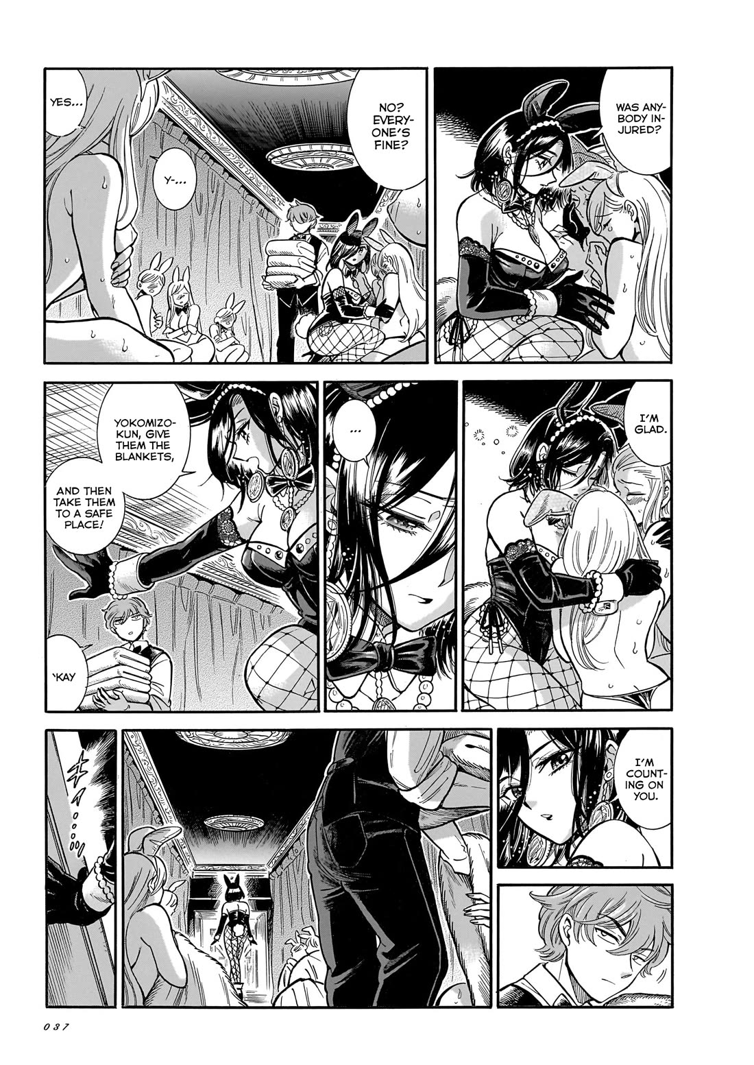 Beni Tsubaki chapter 27 page 5