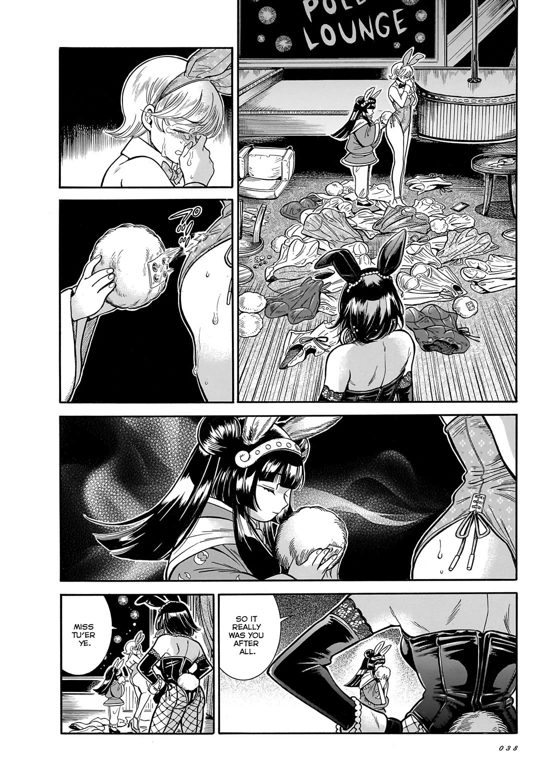 Beni Tsubaki chapter 27 page 6
