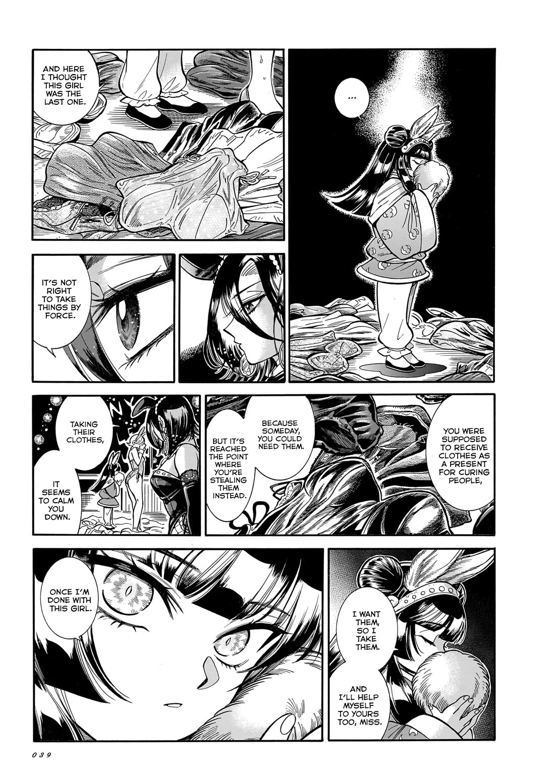 Beni Tsubaki chapter 27 page 7