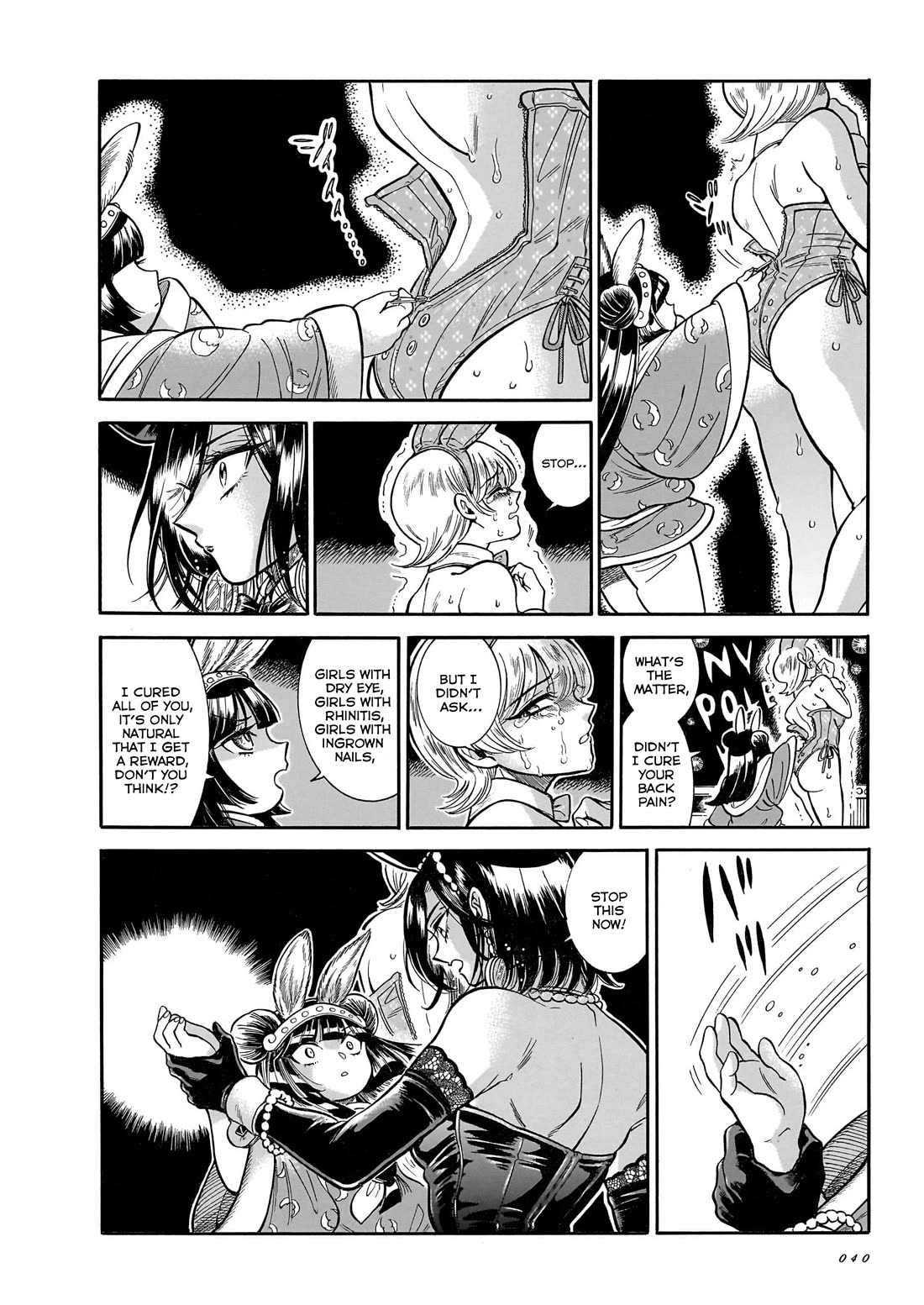 Beni Tsubaki chapter 27 page 8