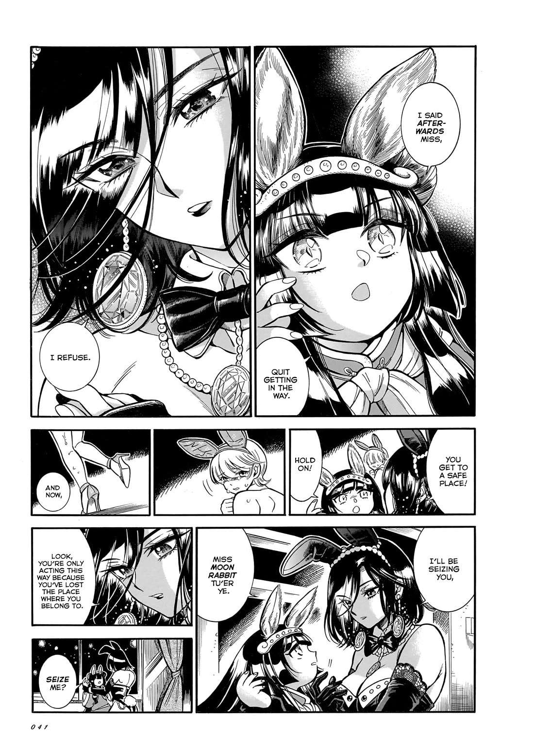 Beni Tsubaki chapter 27 page 9