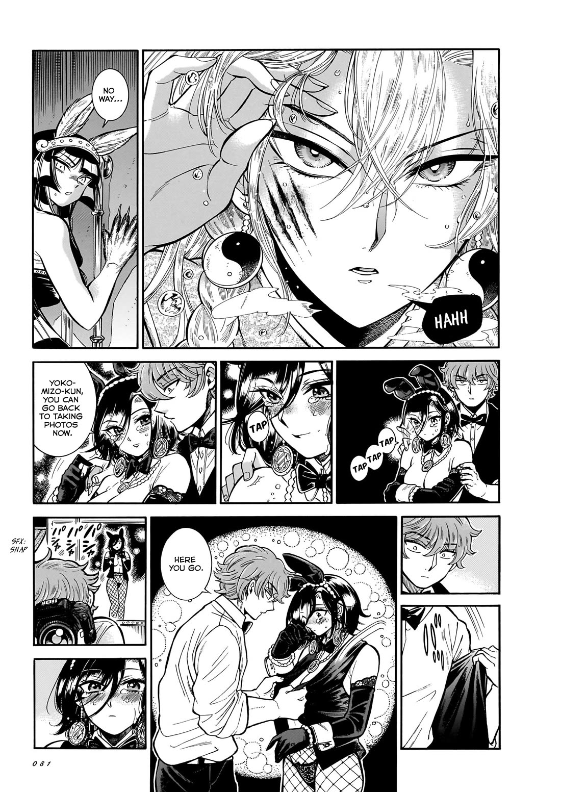 Beni Tsubaki chapter 28 page 12