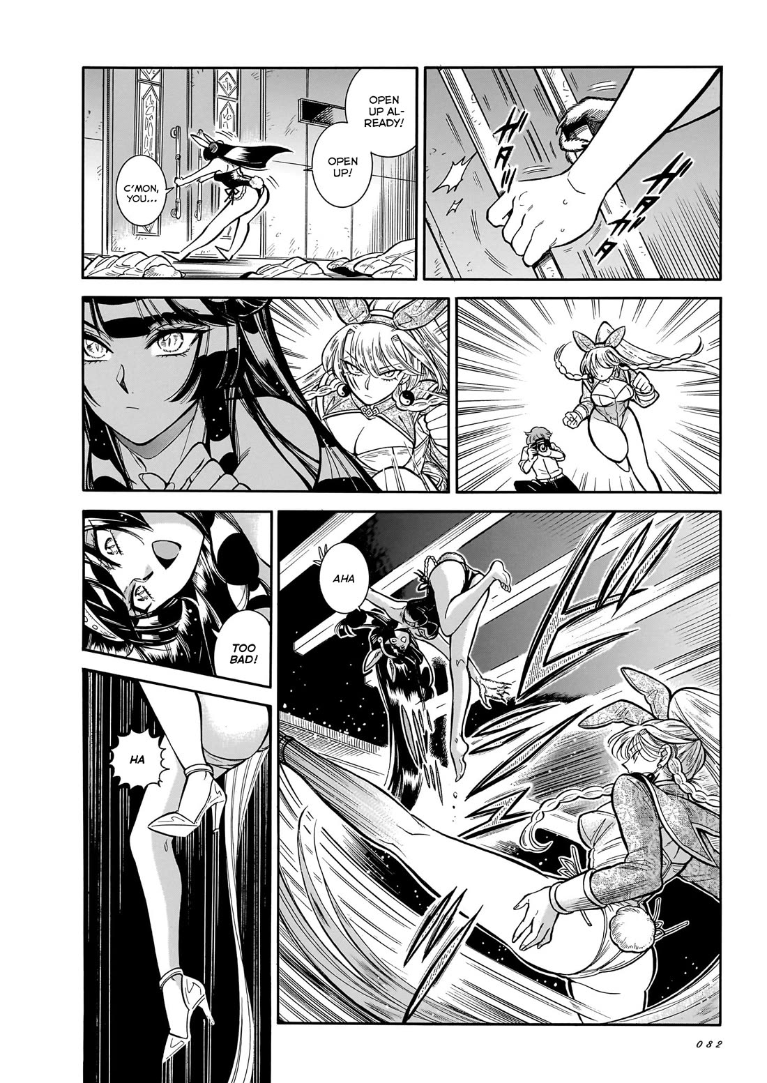 Beni Tsubaki chapter 28 page 13