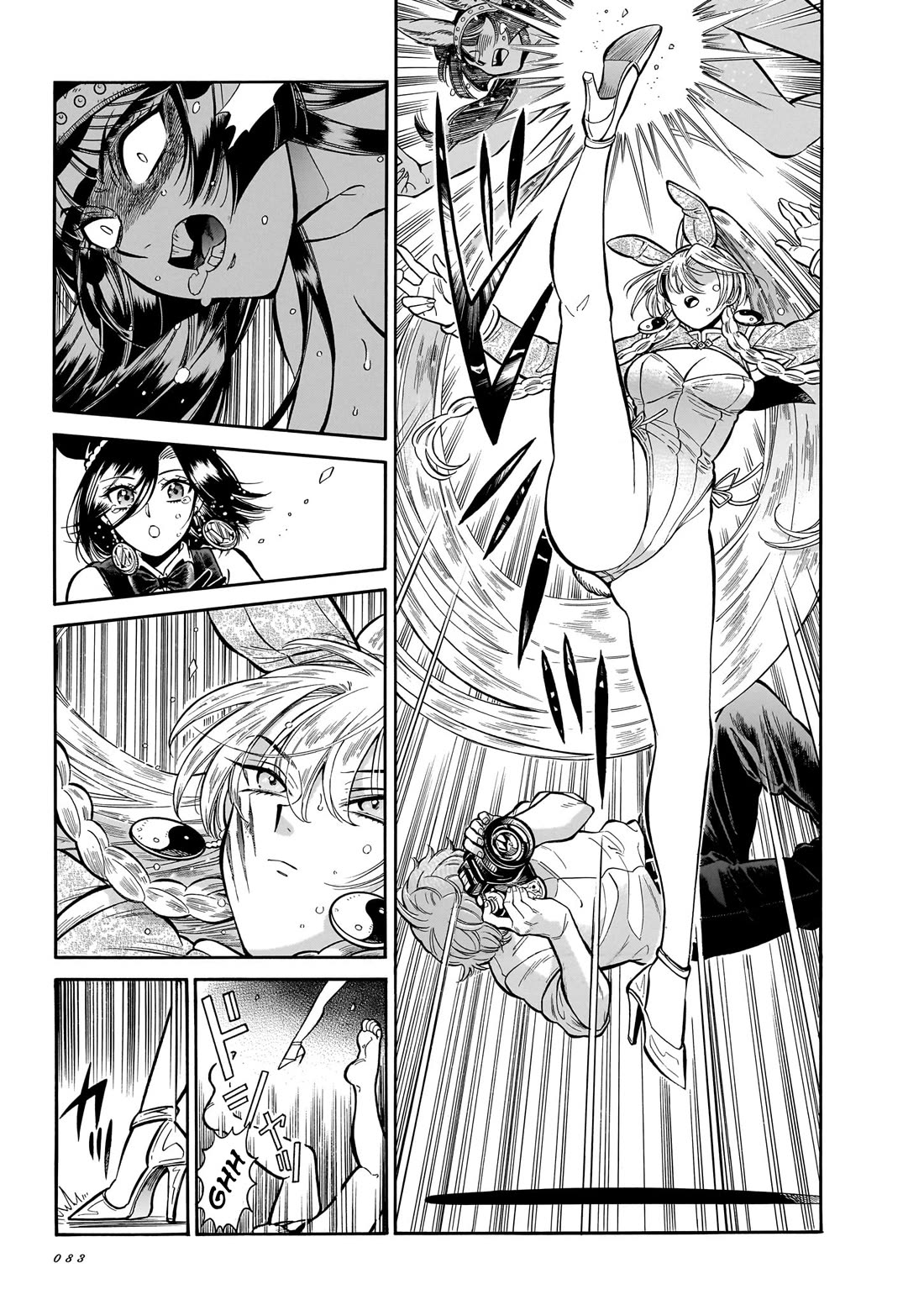 Beni Tsubaki chapter 28 page 14