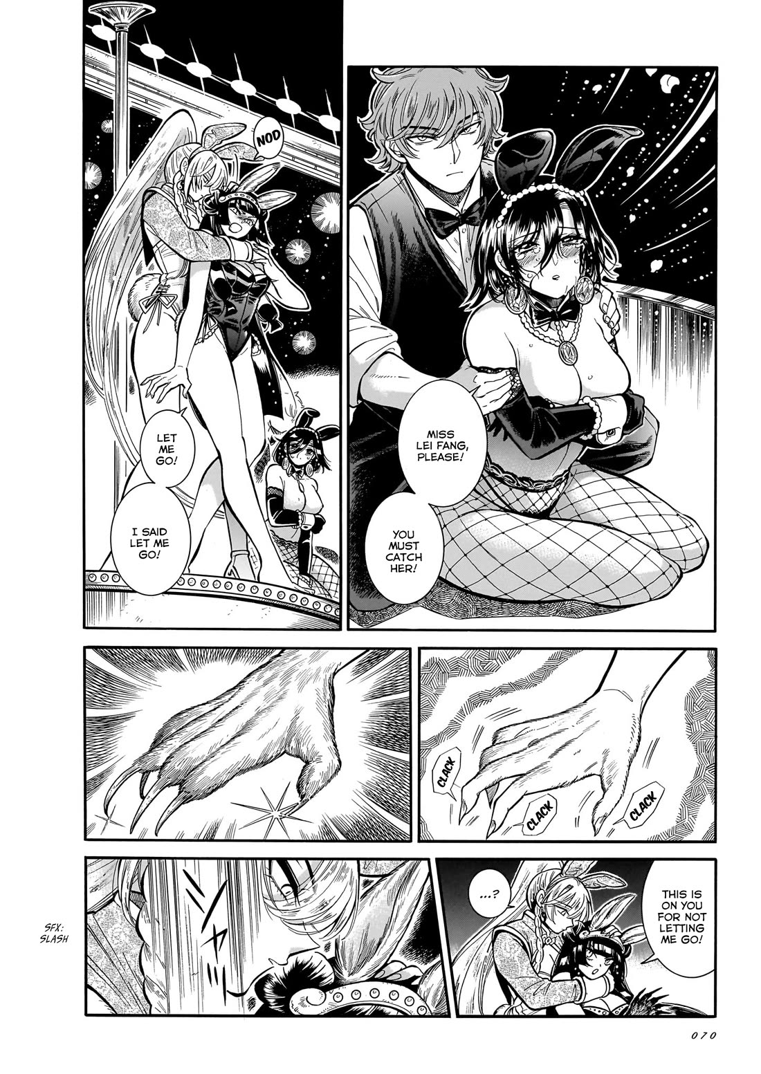 Beni Tsubaki chapter 28 page 2