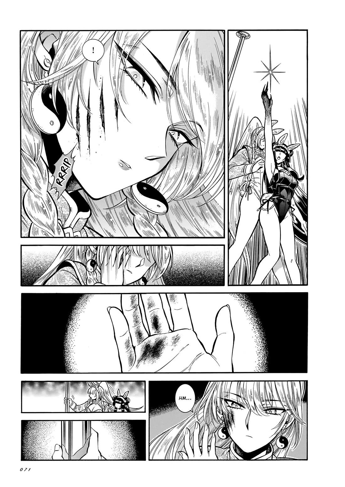 Beni Tsubaki chapter 28 page 3