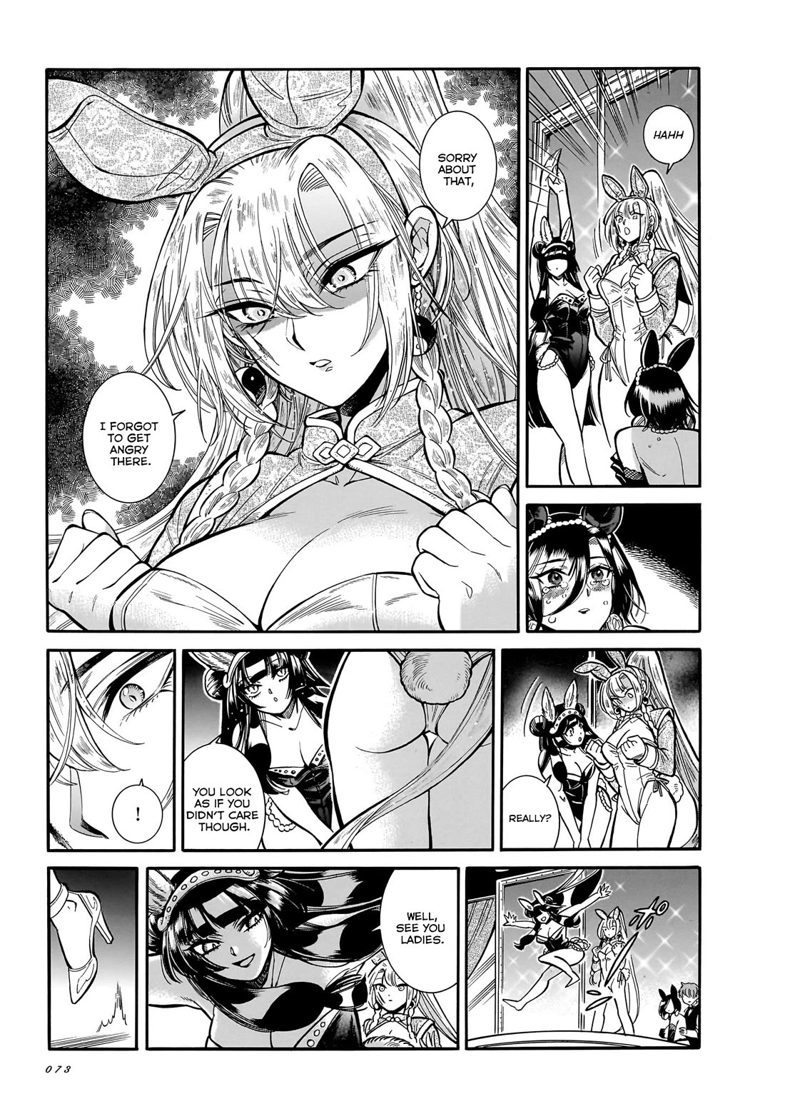 Beni Tsubaki chapter 28 page 5