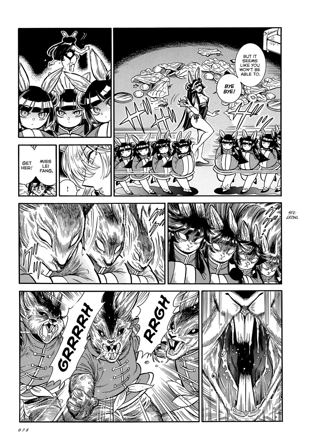 Beni Tsubaki chapter 28 page 7