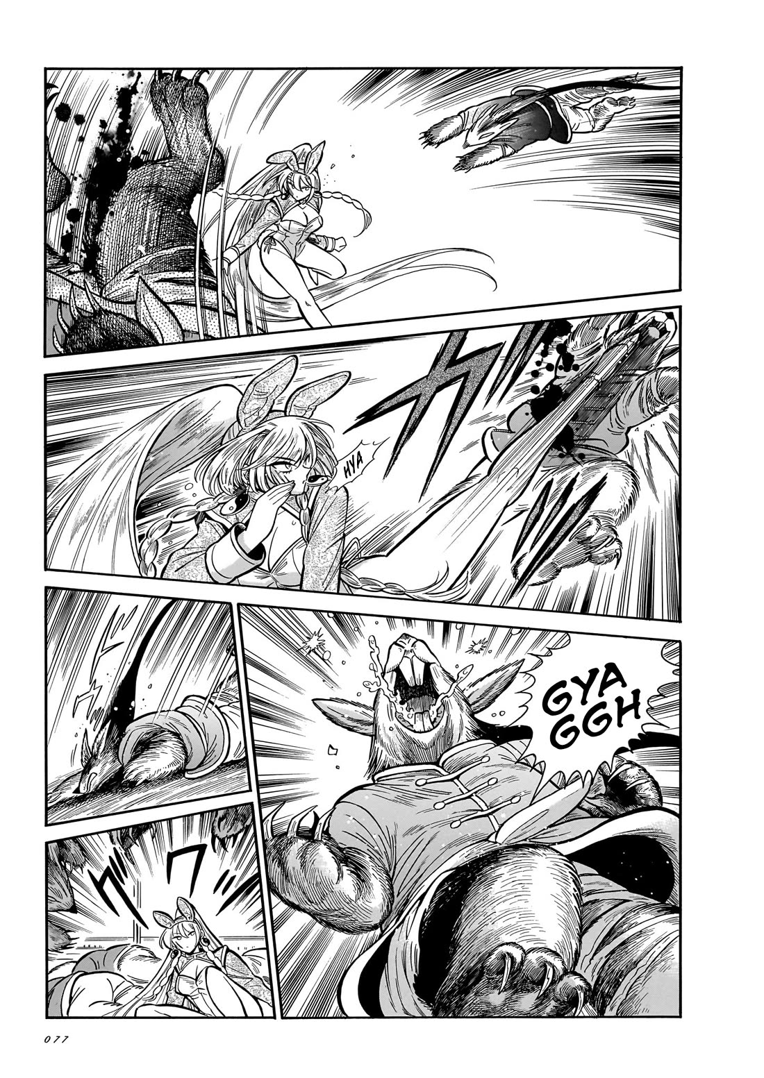 Beni Tsubaki chapter 28 page 9