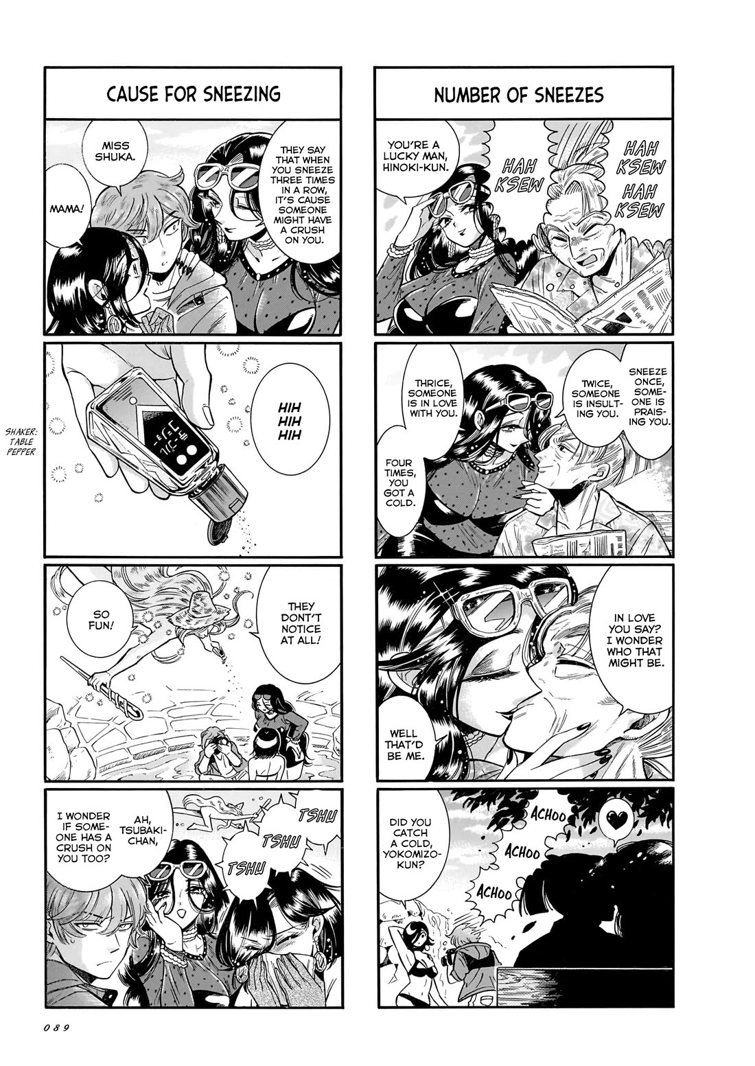 Beni Tsubaki chapter 29 page 3